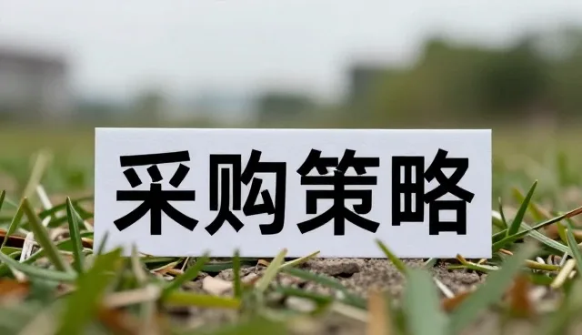商品定制在办公场景中的实用维护指南